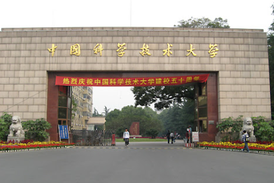 5 Universitas Terbaik di Hefei